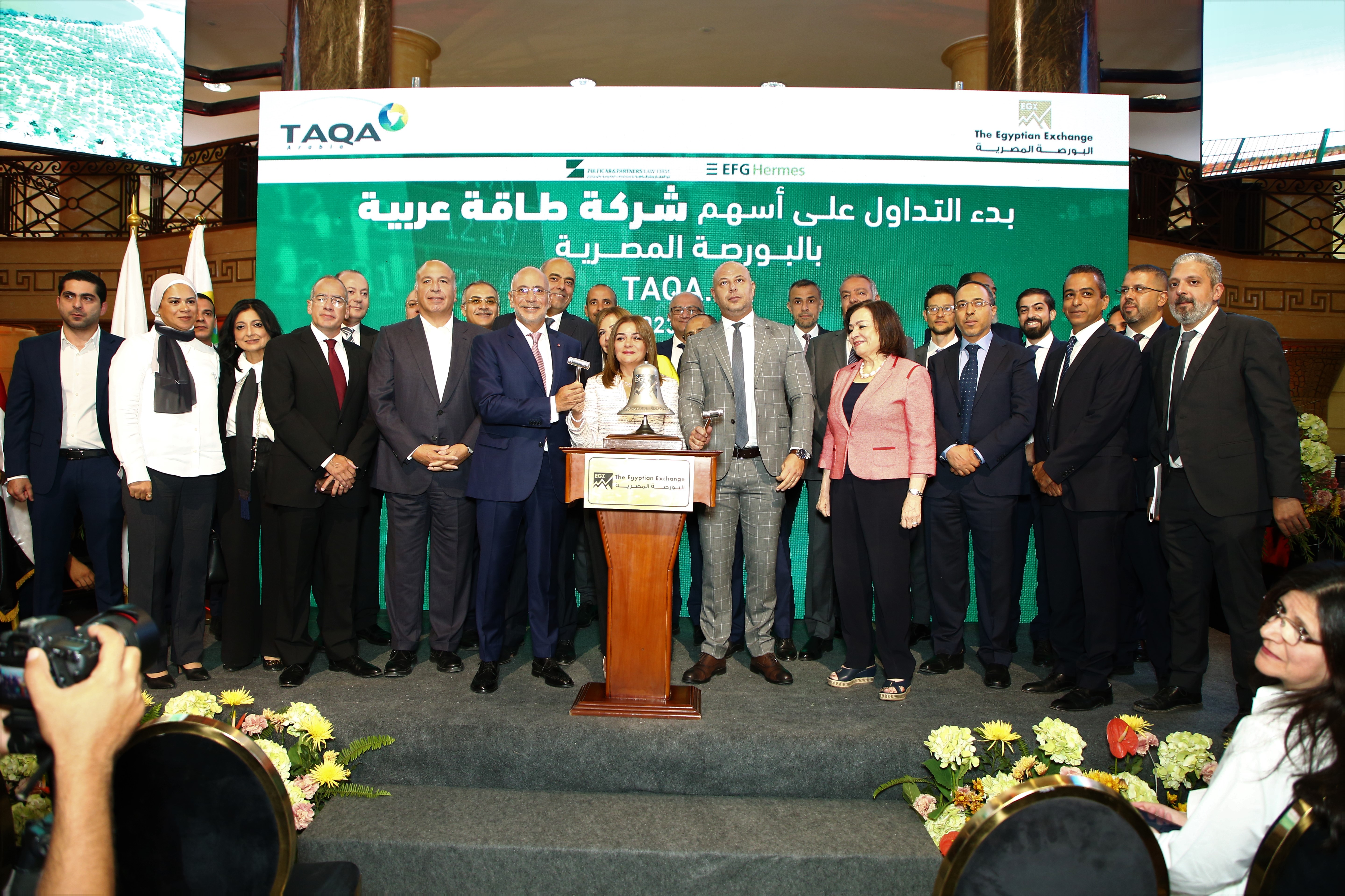Trading of TAQA Arabia Shares on EGX to Start Today 